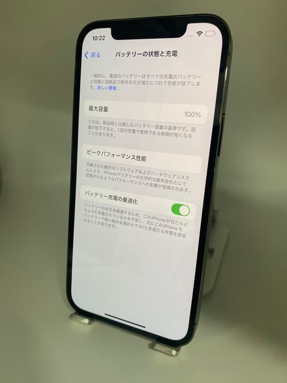 062�����ʡ�iPhone 12 Pro 256GB ����ե�����/�����Хåƥ꡼100%