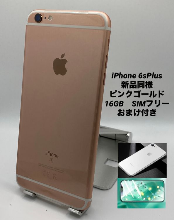 106������Ʊ�͡�iPhone 6s Plus 16GB ������������ɡ������Хåƥ꡼96%