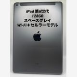 058ʡiPad 6 128GB ڡ쥤/Wi-Fiܥ顼