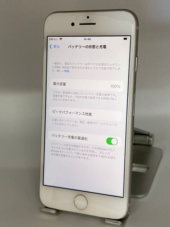 125�������ʡ�iPhone 8 64GB ����С�/�Хåƥ꡼100%