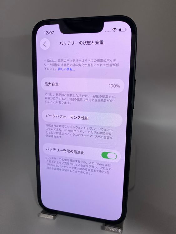 944ʡŲ1iPhone 13 mini 512GB /Хåƥ꡼100%