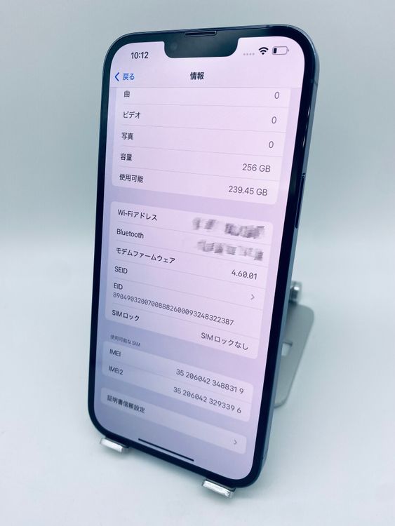 007ʡiPhone 13pm 256GB/ե꡼/ʥХåƥ꡼100%