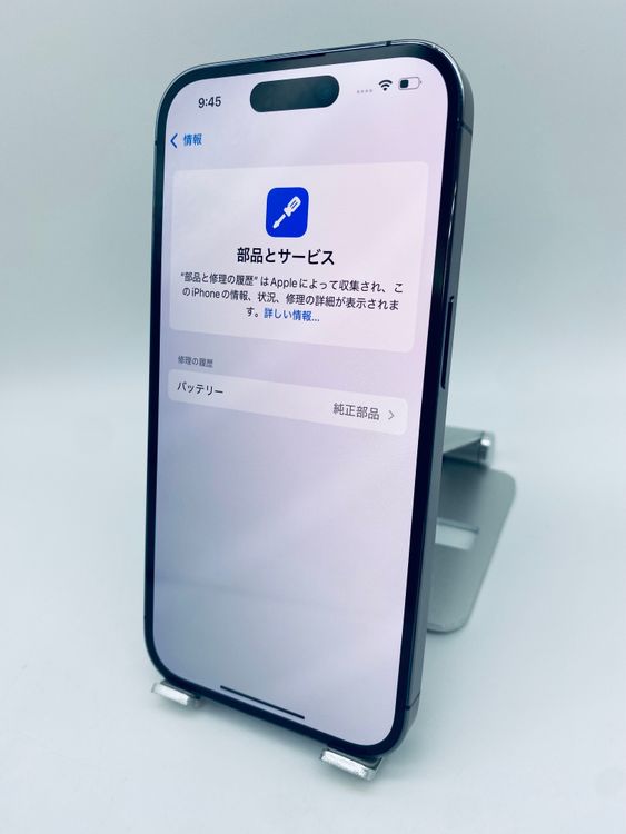 035ʡŲ1iPhone 14 Pro 256GB /Хåƥ꡼100%