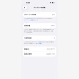 010ʡiPhone 15Pro 128GB/AppleCareͭ /Хåƥ꡼100%