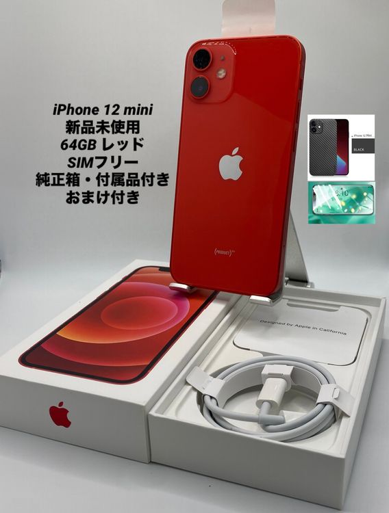 116Ʊ͡iPhone 12mini 64B å/ե꡼