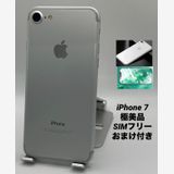 193★極美品★iPhone 7 128GB /バッテリー94%