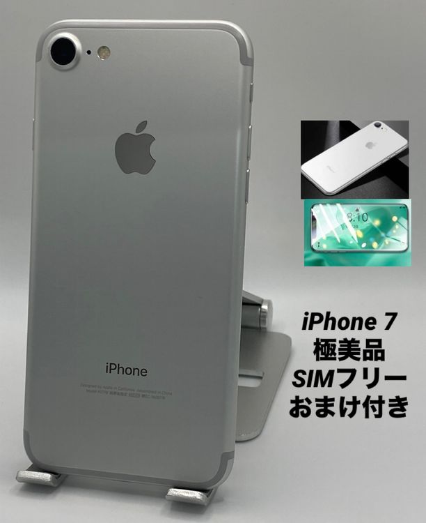 193�������ʡ�iPhone 7 128GB /�Хåƥ꡼94%