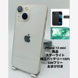 732ʡiPhone 13 mini 256GB 饤/Хåƥ꡼100%