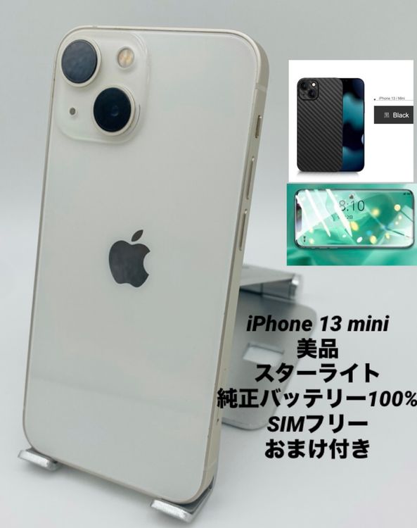 732ʡiPhone 13 mini 256GB 饤/Хåƥ꡼100%