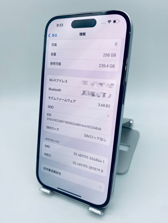 033ʡiPhone 14p 256GB/ե꡼/ʥХåƥ꡼100%