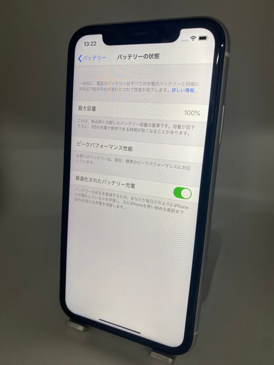 059̤ѡiPhone XR 64GB/ե꡼/ʥХåƥ꡼100%