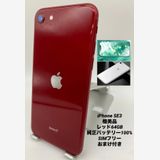 219ʡŲ1iPhone SE 3 64GB /Хåƥ꡼100%