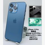 045ʡŲ1iPhone 13 Pro 1TB /Хåƥ꡼100%
