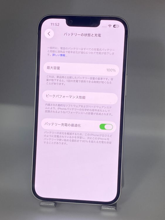 055�������ʡ����Ų��1���iPhone 14 128GB /�����Хåƥ꡼100%