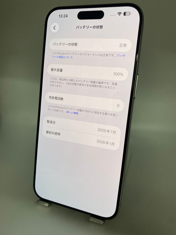 004�������ʡ�����1���iPhone 15ProMax 256GB /�����Хåƥ꡼100%