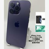 064★極美品★充電回数1回★iPhone 14 Pro 1000GB /純正バッテリー100%