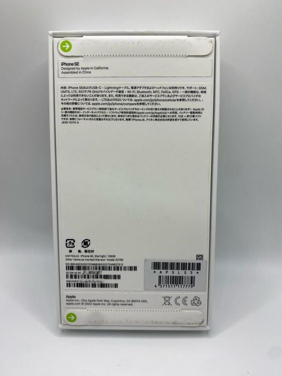 895������̤������iPhone SE ��3���� 128GB �������饤�ȥ᡼�����ݾ�ͭ