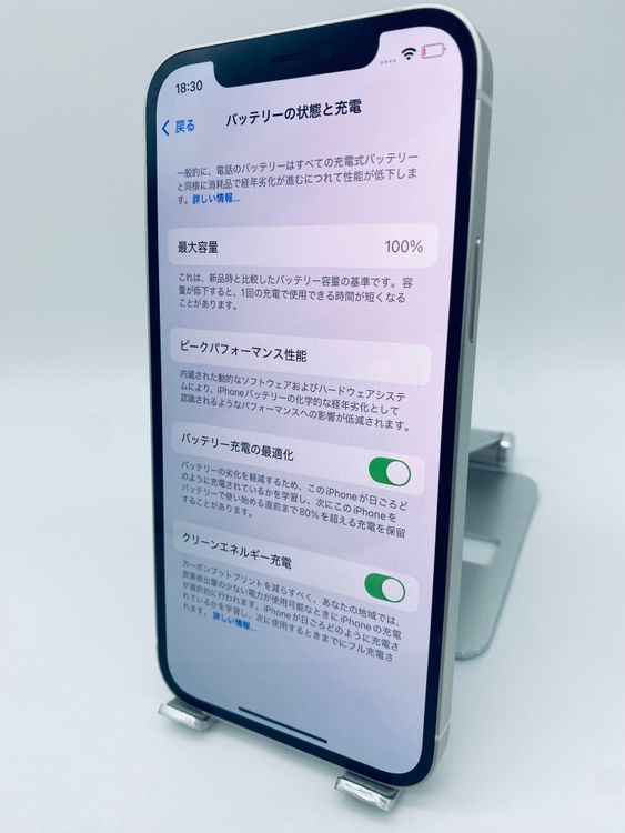 114�������ʡ����Ų��1���iPhone 12 256GB /�����Хåƥ꡼100%