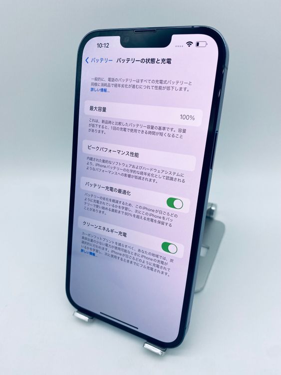 007ʡiPhone 13pm 256GB/ե꡼/ʥХåƥ꡼100%