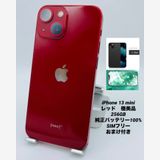839ʡŲ1iPhone 13 mini 128GB /Хåƥ꡼100%