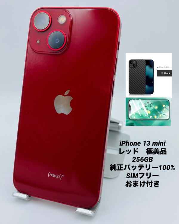 839ʡŲ1iPhone 13 mini 128GB /Хåƥ꡼100%
