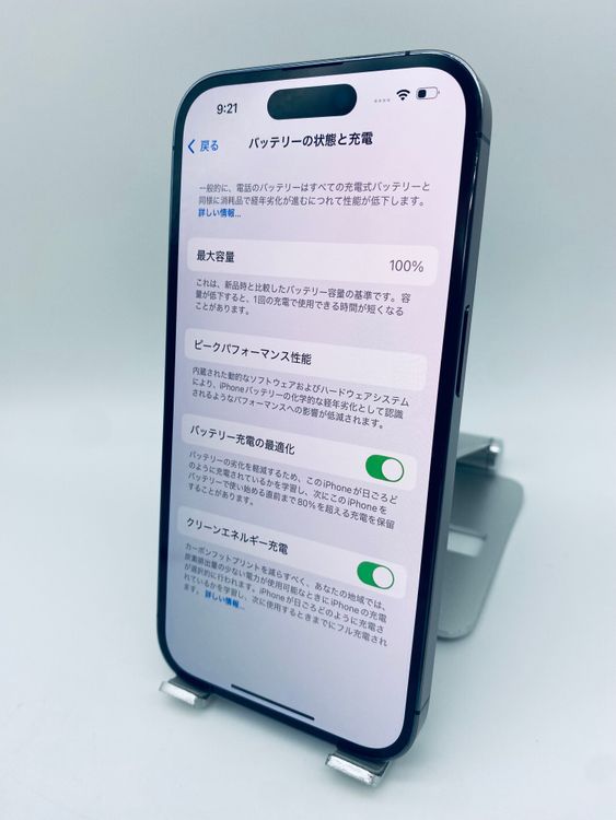 031ʡiPhone 14p 256GB/ե꡼/ʥХåƥ꡼100%