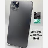 038�������ʡ����Ų��1���iPhone 11 Pro Max 64GB /�����Хåƥ꡼100%
