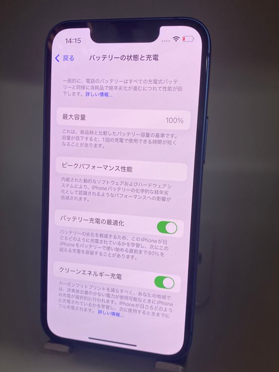 823ʡŲ1iPhone 13 mini 128GB /Хåƥ꡼100%