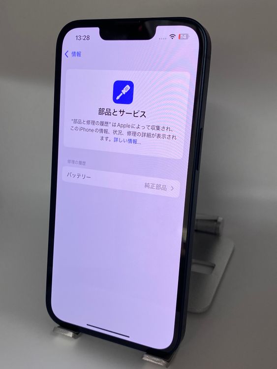070ʡiPhone 13 256GB AppleCare2030ǯ1