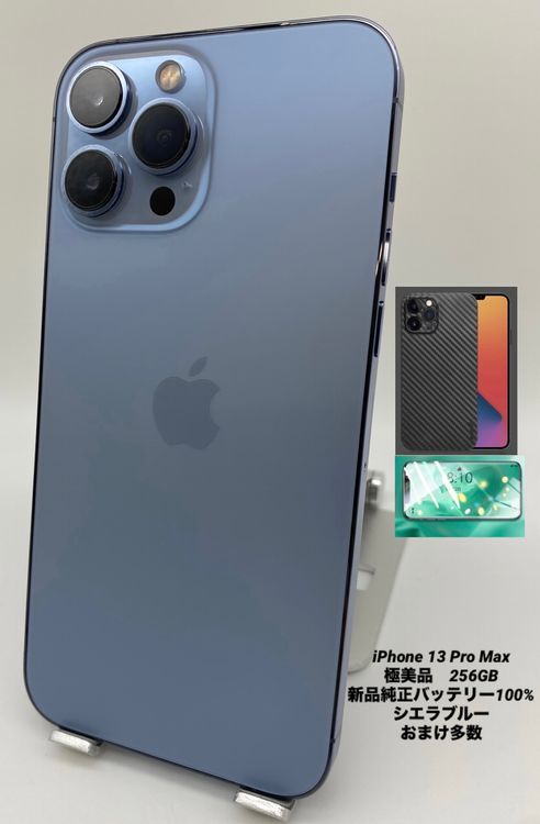 007ʡiPhone 13pm 256GB/ե꡼/ʥХåƥ꡼100%