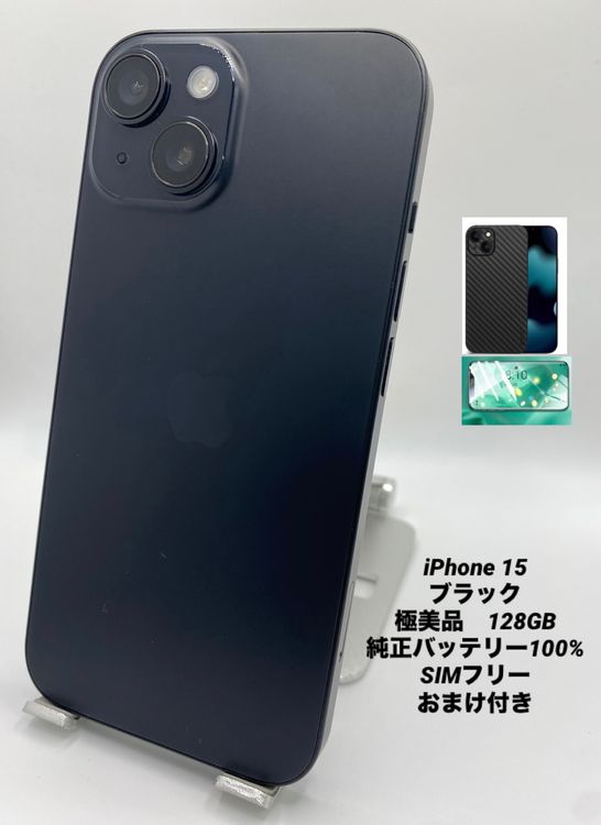002�������ʡ����Ų��1���iPhone 15 128GB /�����Хåƥ꡼100%