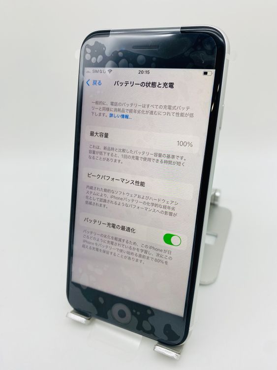 295★充電回数0回★極美品★iPhone SE 第2世代 128GB /純正バッテリー100%
