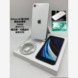 044̤ѡiPhone SE2 128GB/ե꡼/Хåƥ꡼100%