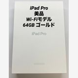�����ʡ�iPad Pro 10.5����� 64GB/Wifi��ǥ�/�Хåƥ꡼89%