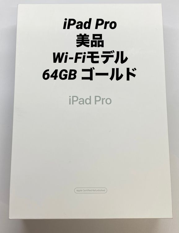 �����ʡ�iPad Pro 10.5����� 64GB/Wifi��ǥ�/�Хåƥ꡼89%