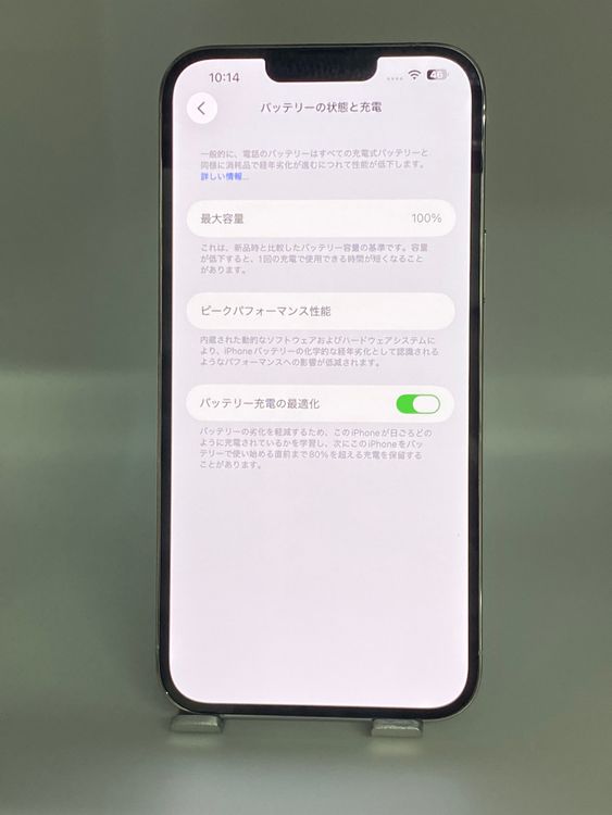 034������Ʊ�͡����Ų��1���iPhone13ProMax 512GB/�����Хåƥ꡼100%