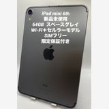 004̤ѡiPad mini6 ݾ2026.2.20/wifiܥ顼ǥ
