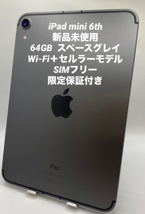 004̤ѡiPad mini6 ݾ2026.2.20/wifiܥ顼ǥ