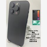 036ʡŲ1iPhone 14 Pro 256GB /Хåƥ꡼100%