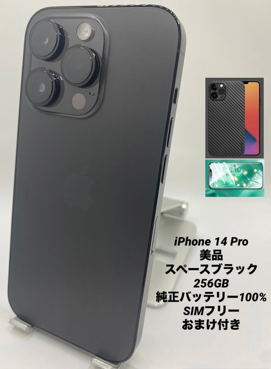 036ʡŲ1iPhone 14 Pro 256GB /Хåƥ꡼100%