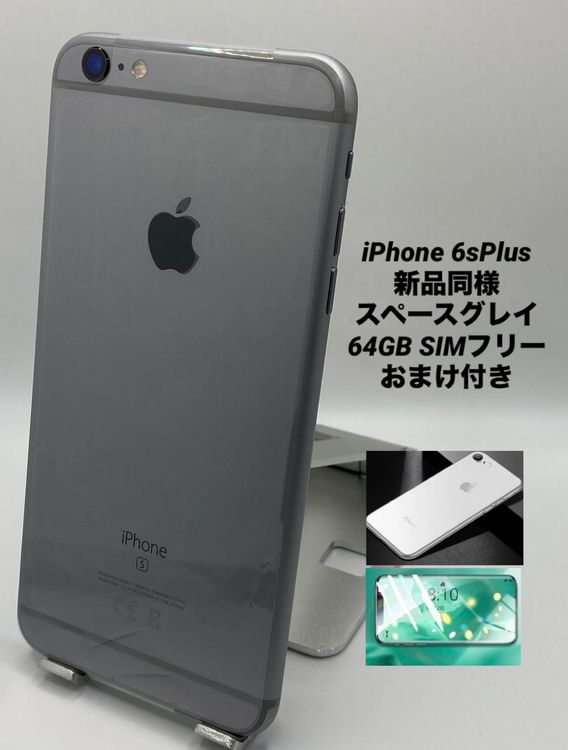 053̤ѡiPhone 6s Plus 64GB ڡ쥤