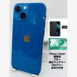 122★極美品★iPhone 13 mini 256GB /純正バッテリー92%