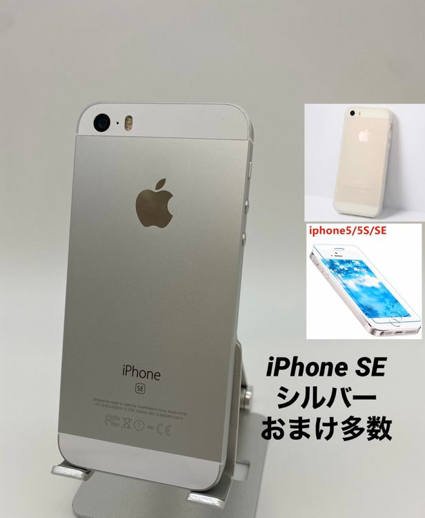 044������Ʊ�͡�iPhone SE 32GB /�Хåƥ꡼94% TouchID�Բ�