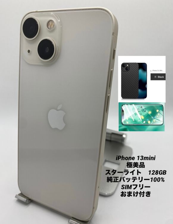 841ʡŲ1iPhone 13 mini 128GB /Хåƥ꡼100%