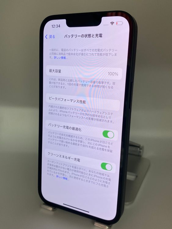 076ʡŲ1iPhone 13 256GB /Хåƥ꡼100%