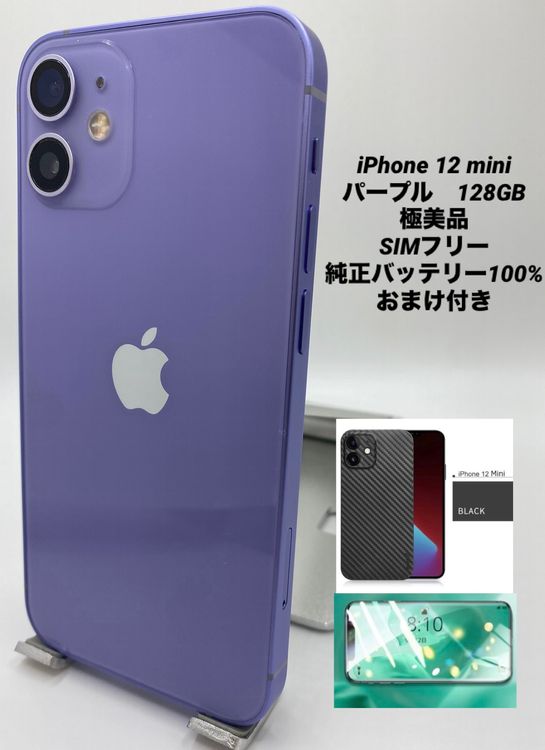 154ʡŲ1iPhone 12 mini 128GB /Хåƥ꡼100%