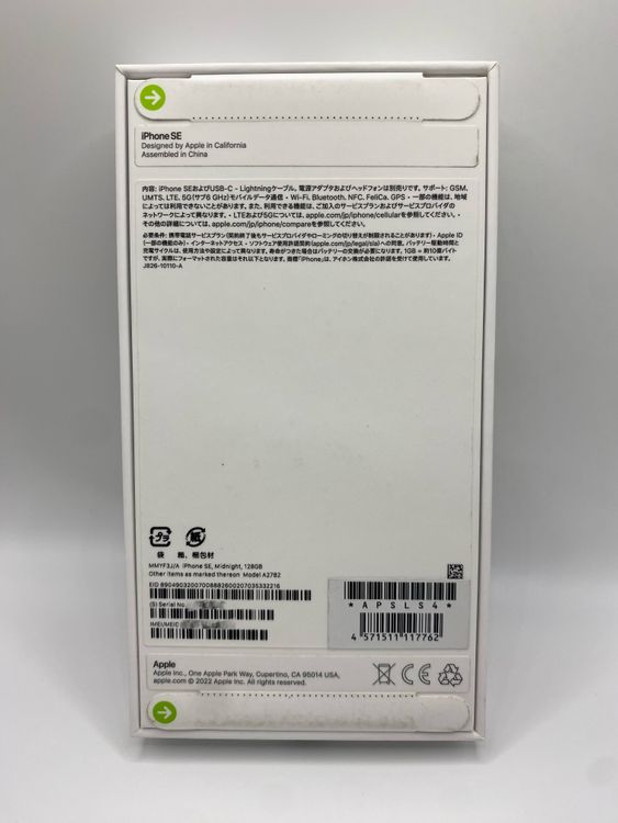 894������̤������iPhone SE ��3���� 128GB �ߥåɥʥ��� �᡼�����ݾ�ͭ