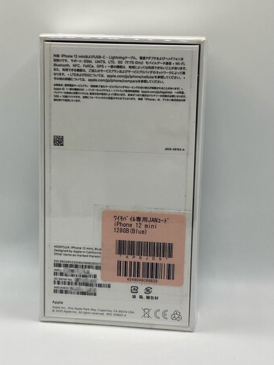 176������̤������iPhone 12 mini 128GB �֥롼