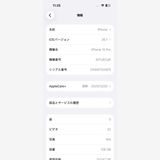 010ʡiPhone 15Pro 128GB/AppleCareͭ /Хåƥ꡼100%