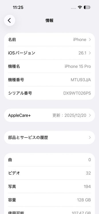 010ʡiPhone 15Pro 128GB/AppleCareͭ /Хåƥ꡼100%